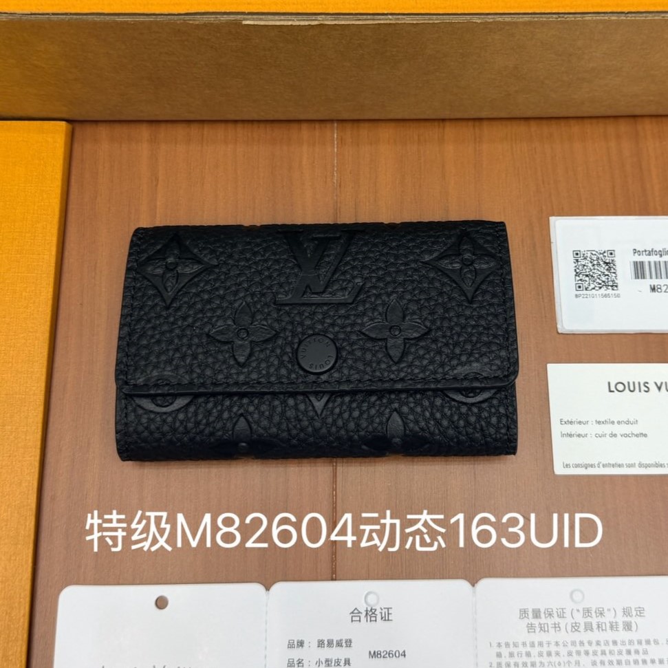 LOUIS VUITTON 루이비통 M82604 #1720621